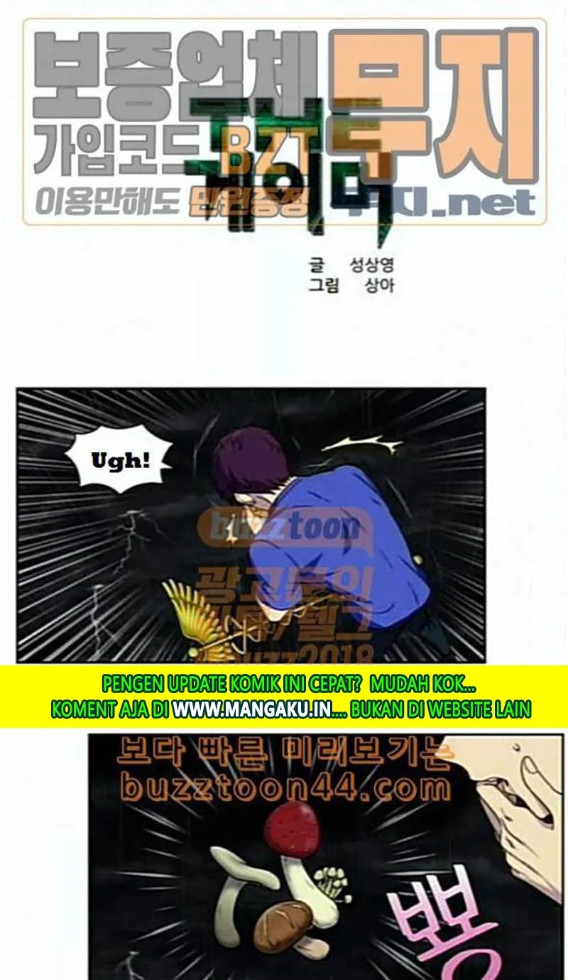 The Gamer chapter 323 halaman 2