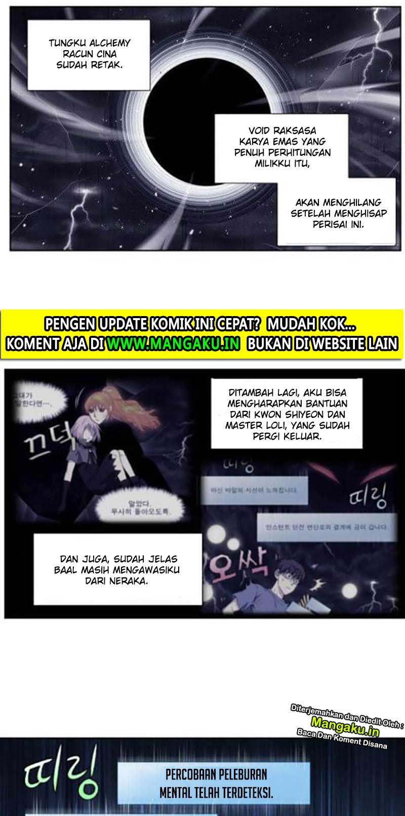 The Gamer chapter 325 halaman 12