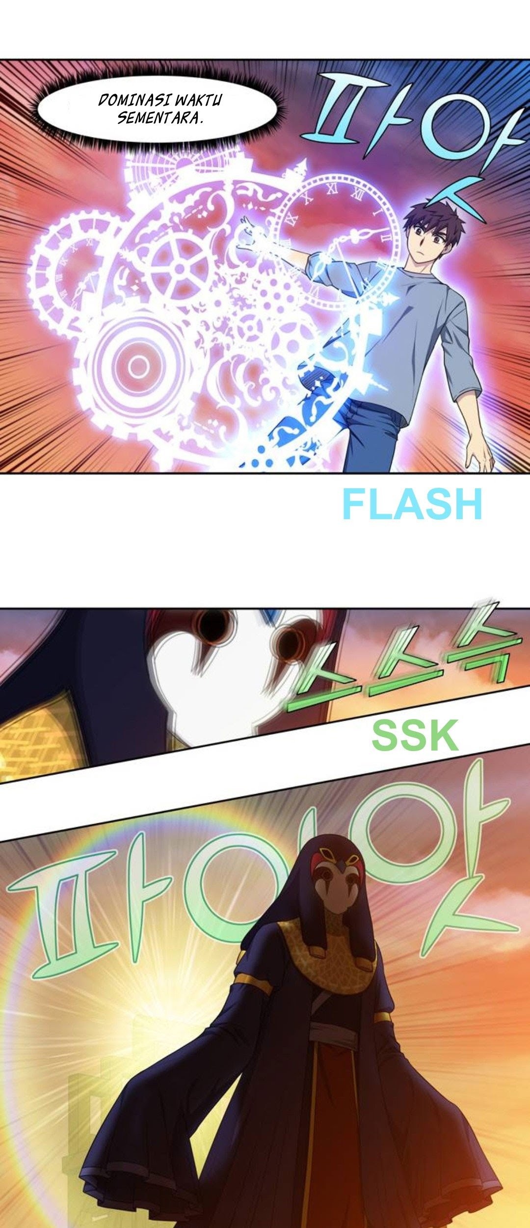 The Gamer chapter 347 halaman 14
