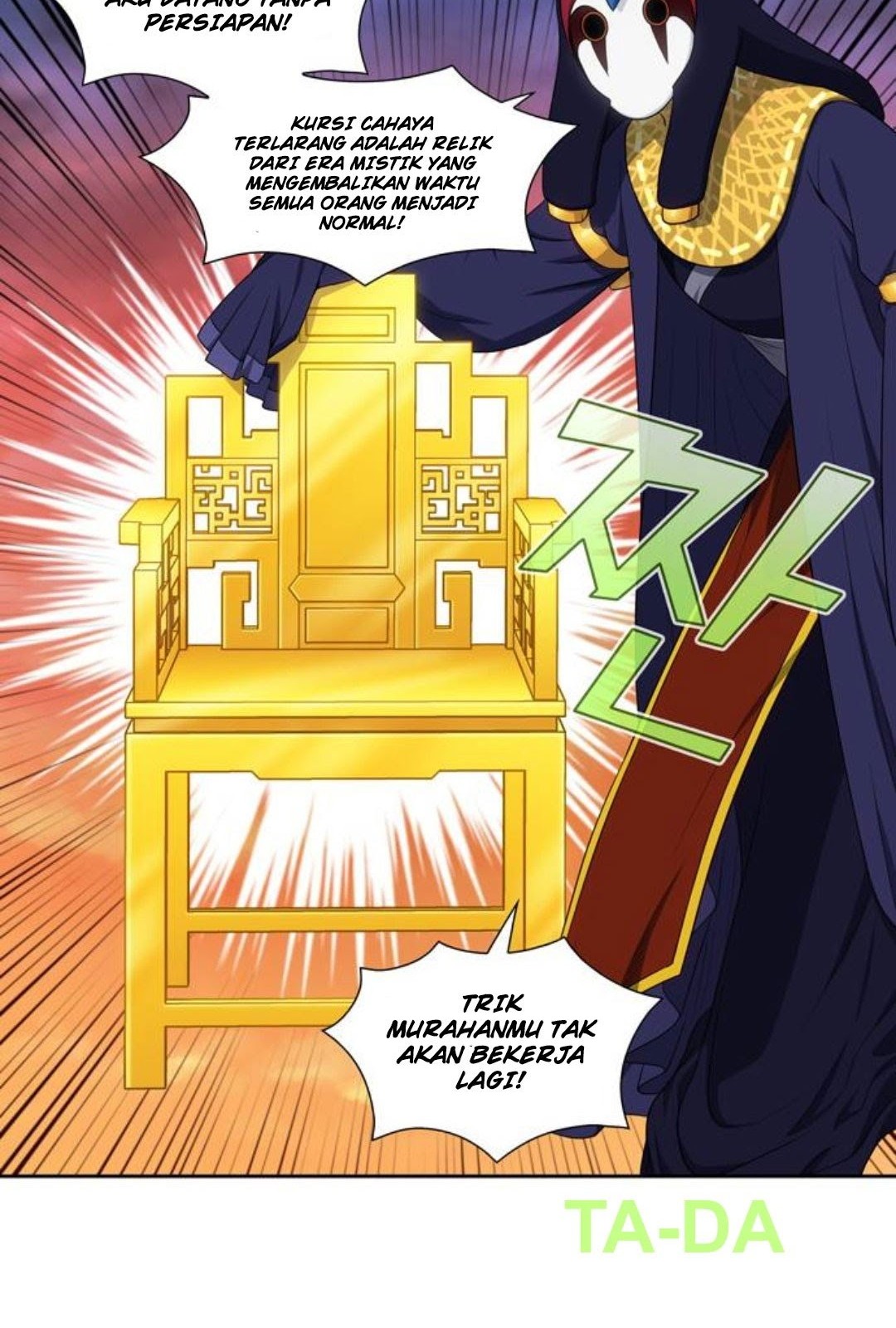 The Gamer chapter 347 halaman 17