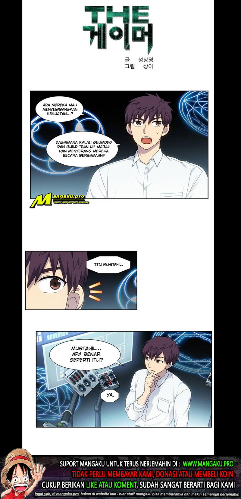 The Gamer chapter 355 halaman 2