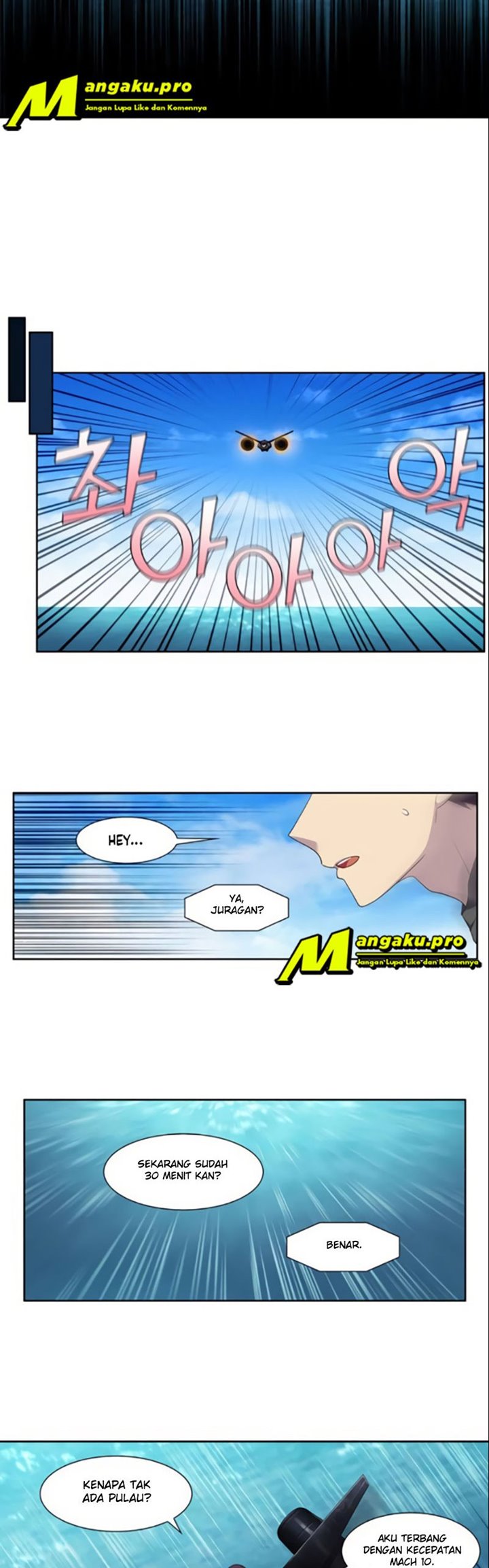 The Gamer chapter 366 halaman 8