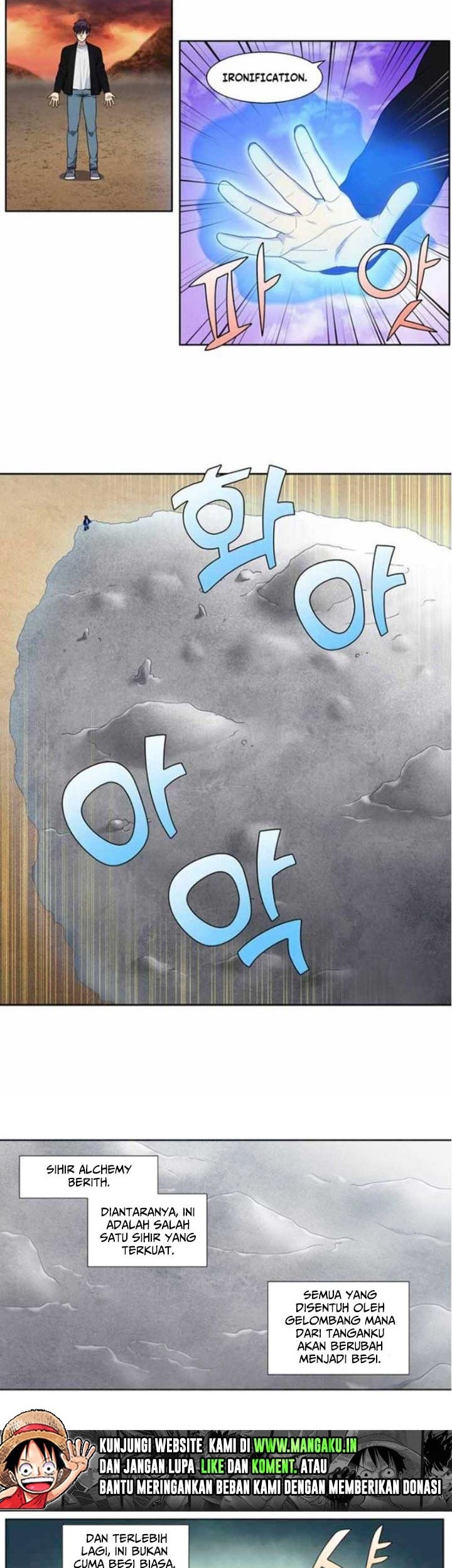 The Gamer chapter 406 halaman 14