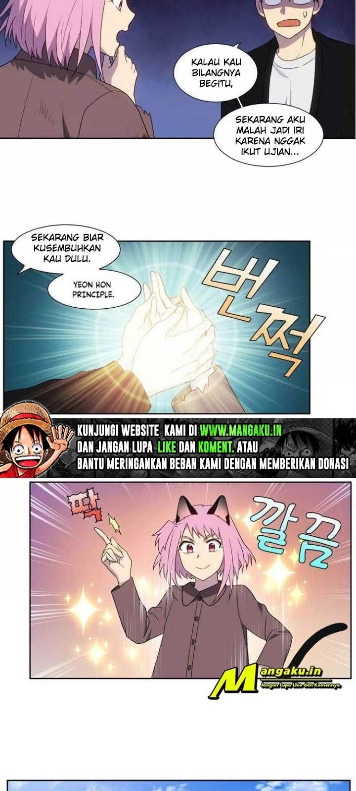 The Gamer chapter 412 halaman 15