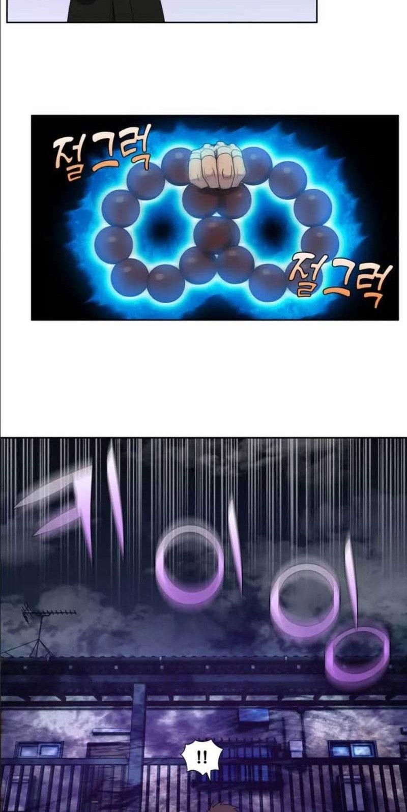 The Gamer chapter 417 halaman 6