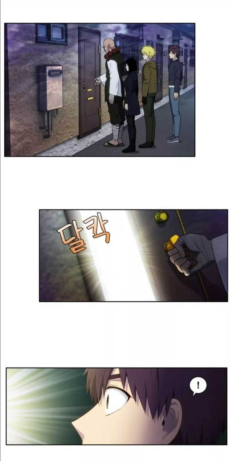 The Gamer chapter 417 halaman 10