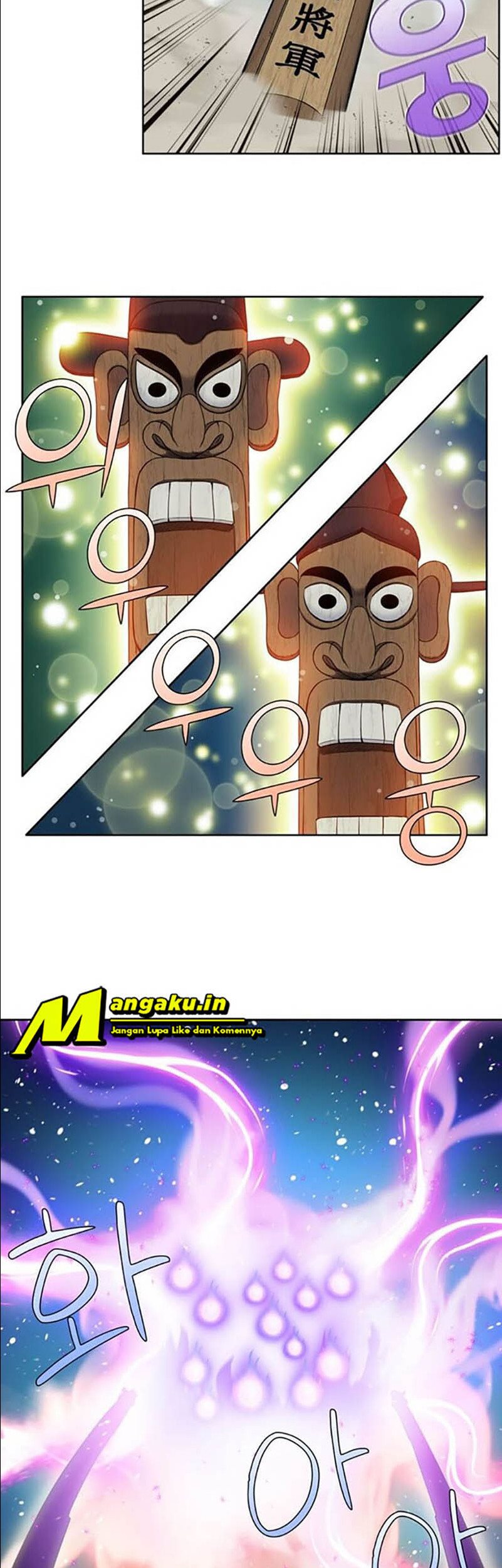 The Gamer chapter 419 halaman 5