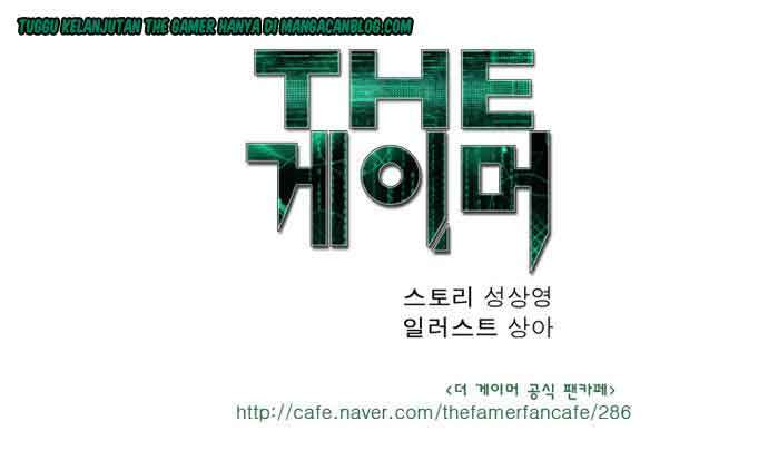 The Gamer chapter 44 halaman 2