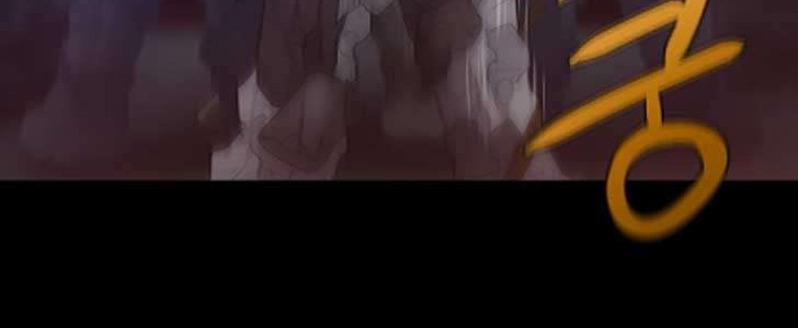 The Gamer chapter 56 halaman 26