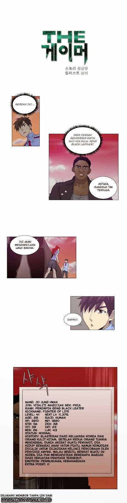 The Gamer chapter 69 halaman 2