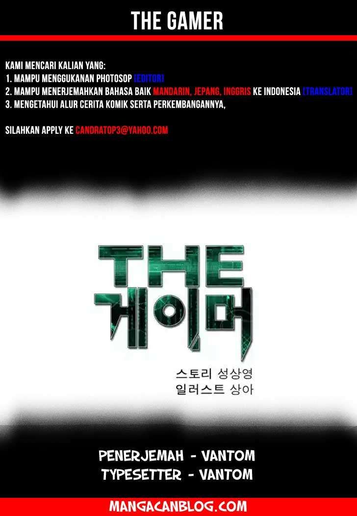 The Gamer chapter 71 halaman 1