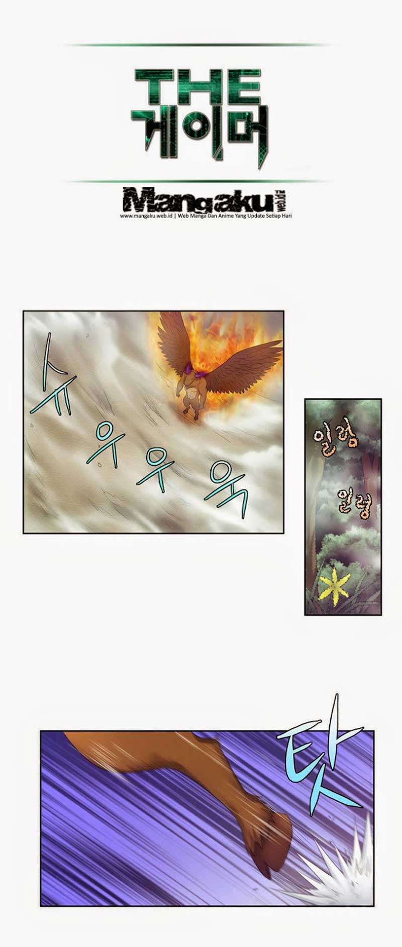 The Gamer chapter 74 halaman 17