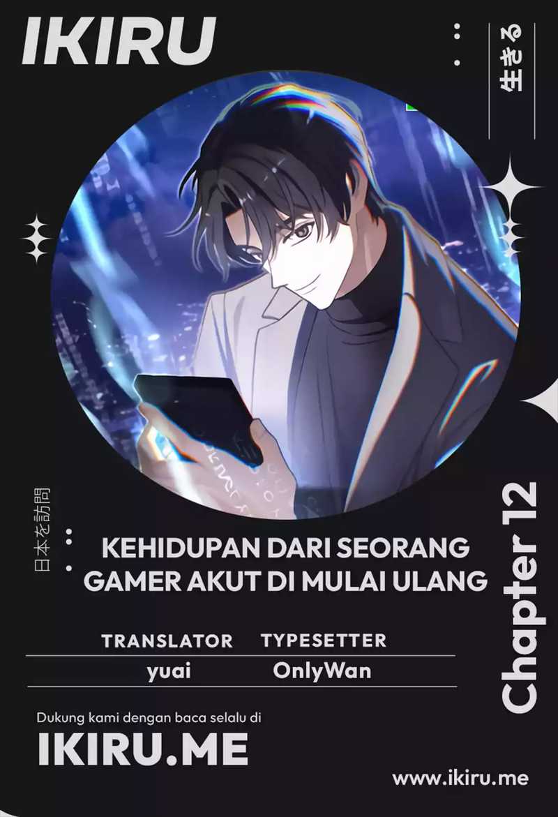 The Game’s Addict Reset Bab 12 halaman 1