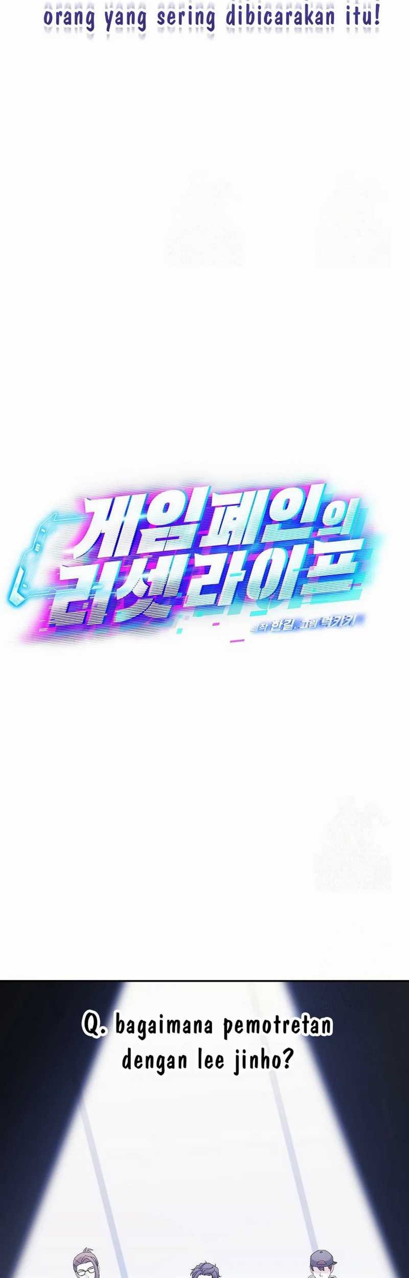 The Game’s Addict Reset chapter 15 halaman 23