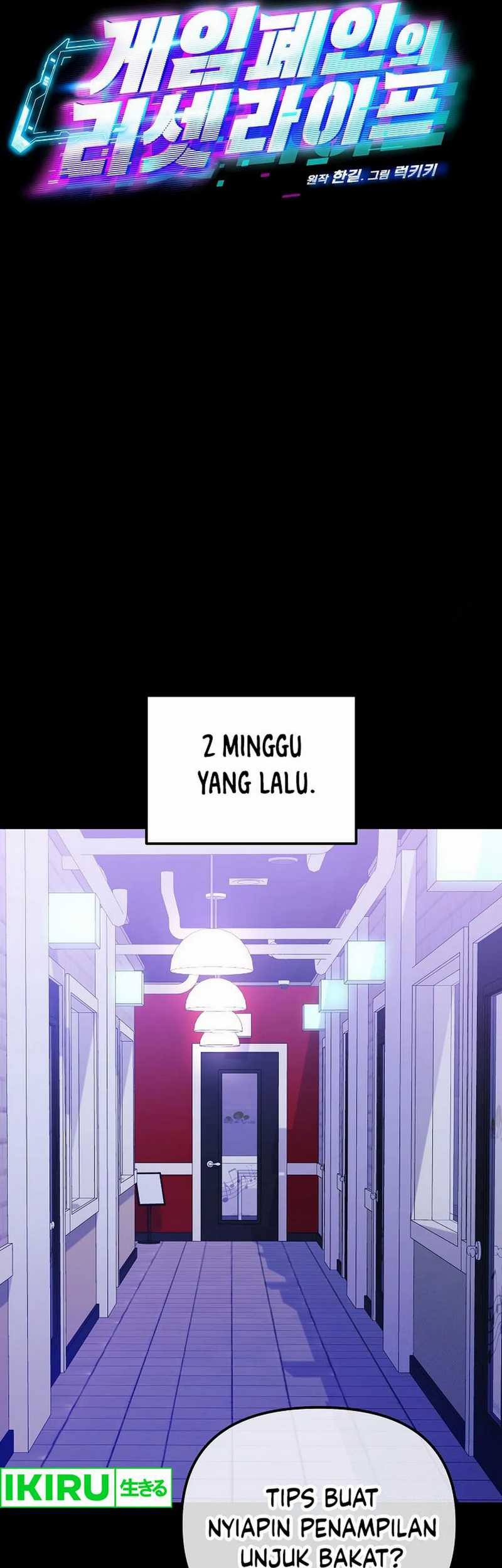 The Game’s Addict Reset Bab 17 halaman 15