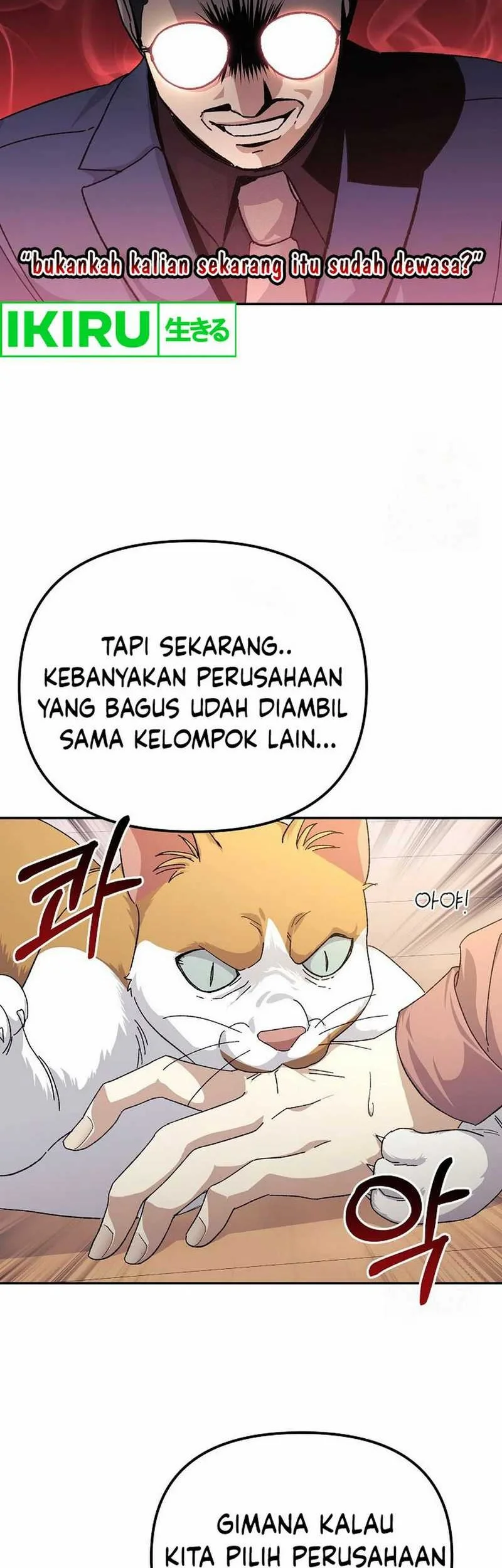 The Game’s Addict Reset chapter 18 halaman 9