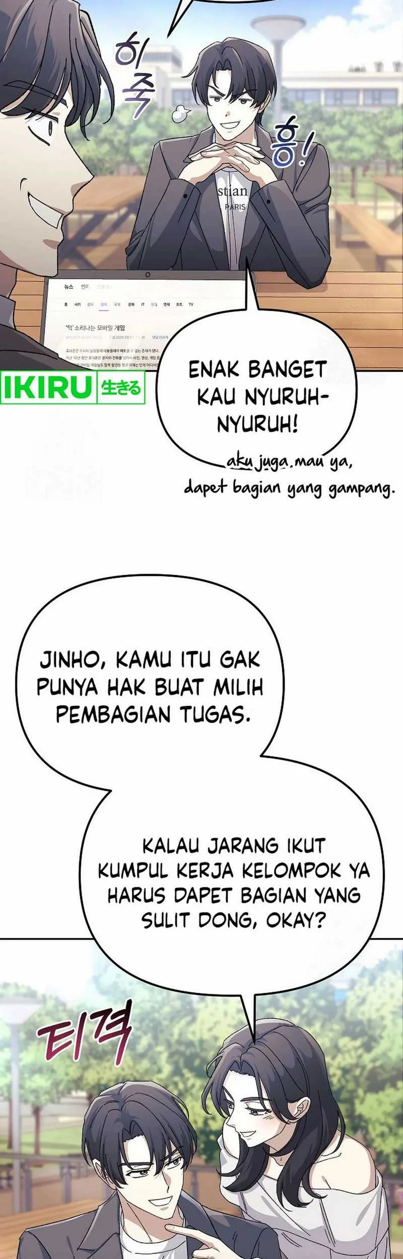 The Game’s Addict Reset chapter 18 halaman 14