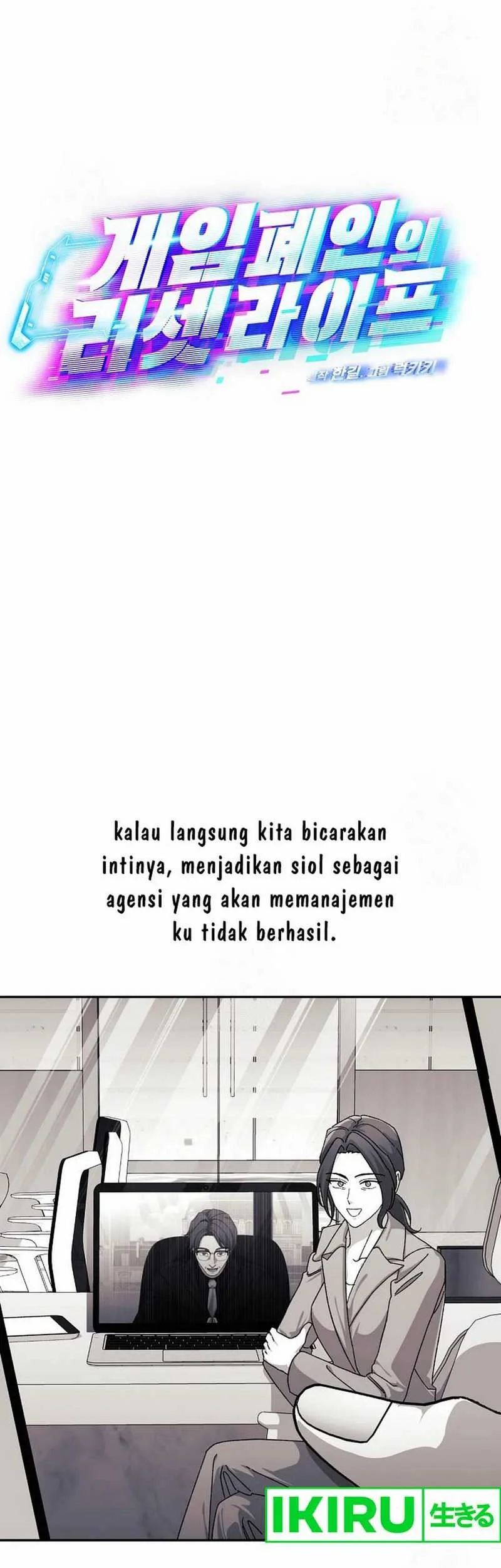 The Game’s Addict Reset chapter 18 halaman 28