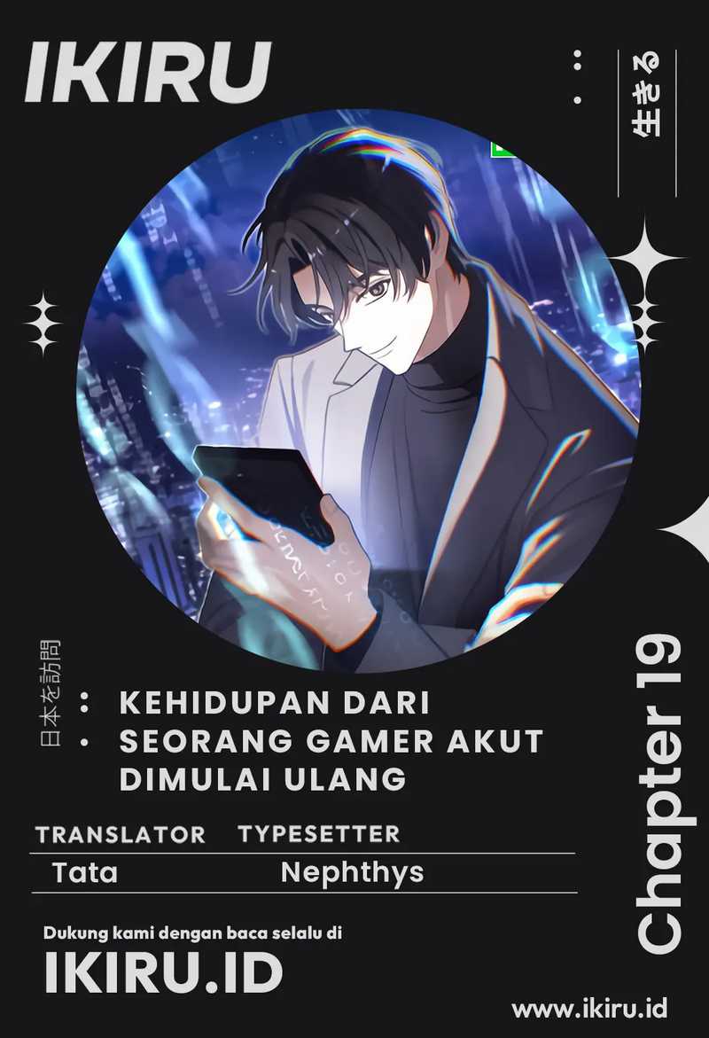 The Game’s Addict Reset Bab 19 halaman 1