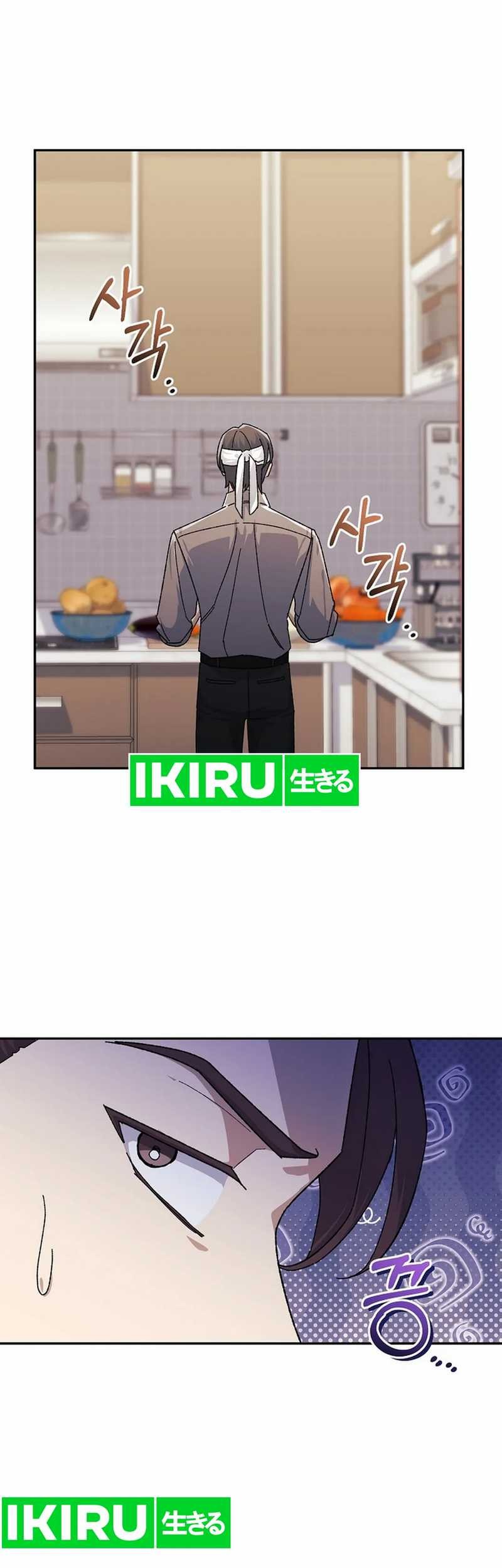 The Game’s Addict Reset chapter 21 halaman 5