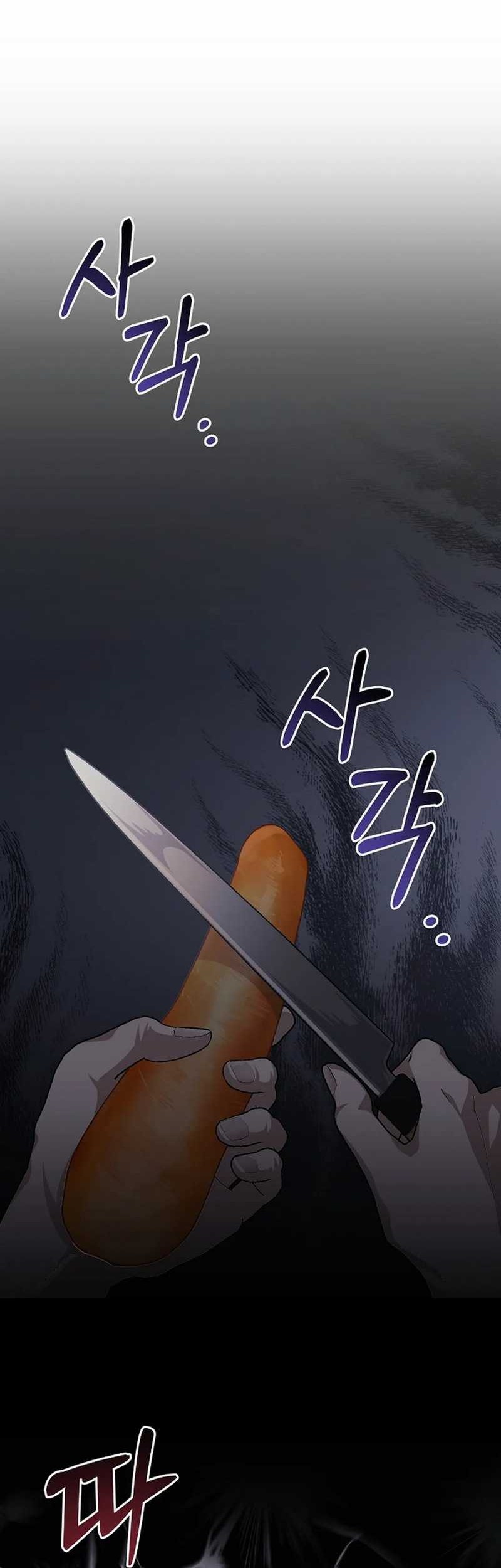 The Game’s Addict Reset chapter 21 halaman 6