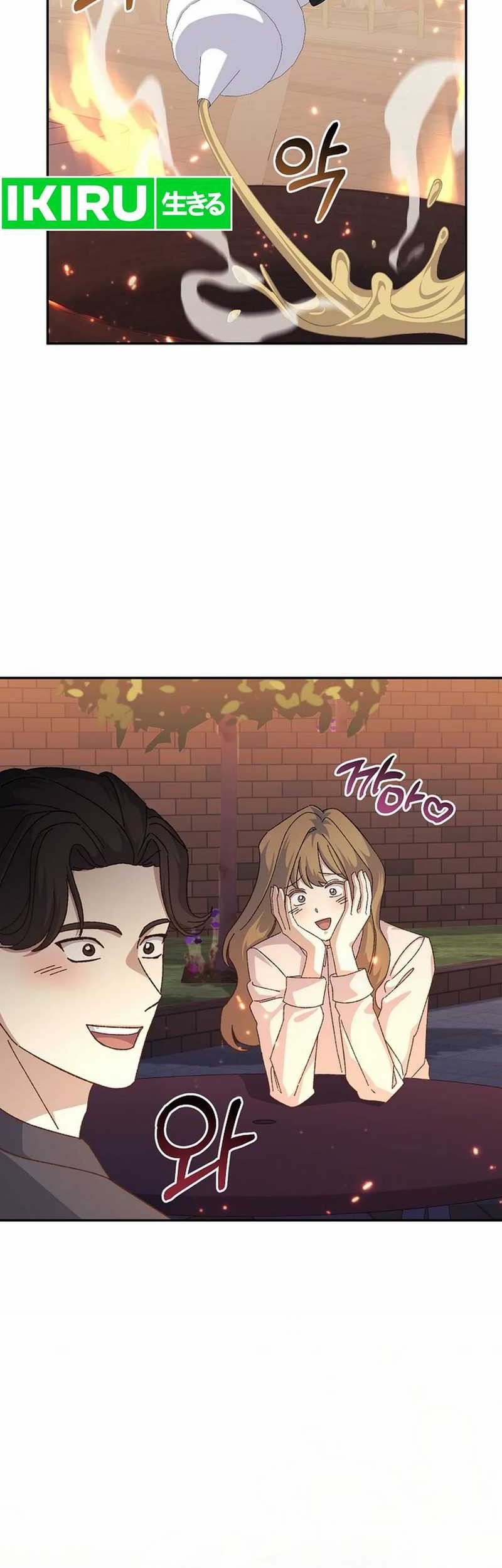 The Game’s Addict Reset chapter 21 halaman 56