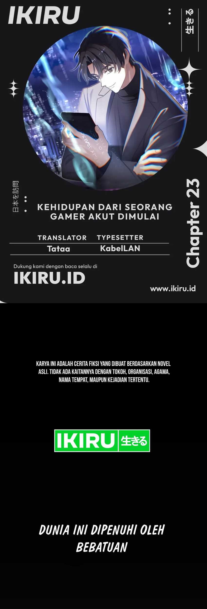 The Game’s Addict Reset Bab 23 halaman 1