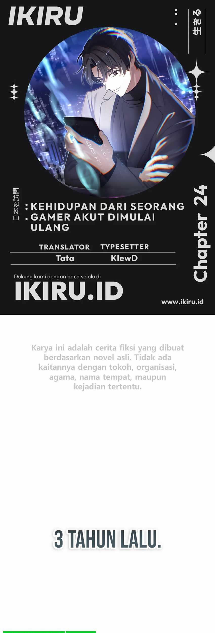The Game’s Addict Reset chapter 24 halaman 1