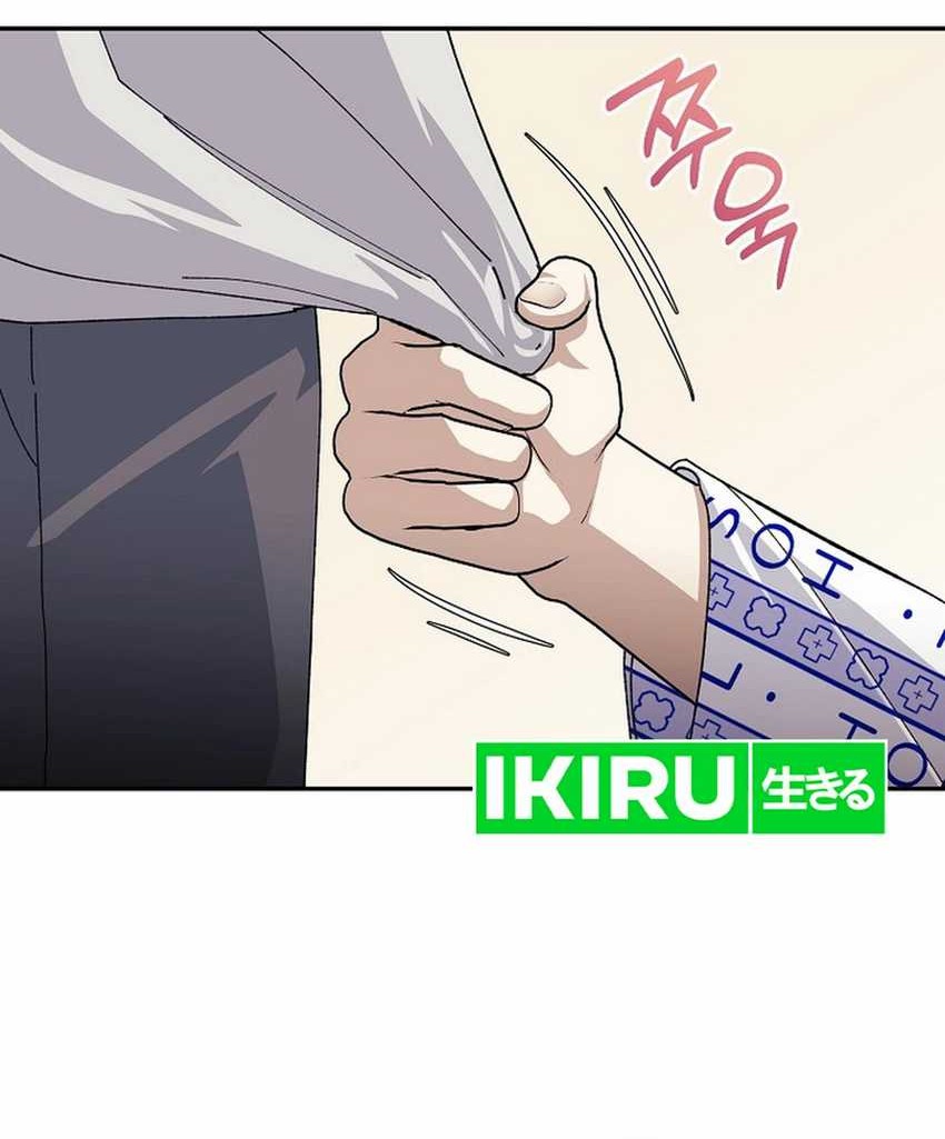The Game’s Addict Reset chapter 24 halaman 37