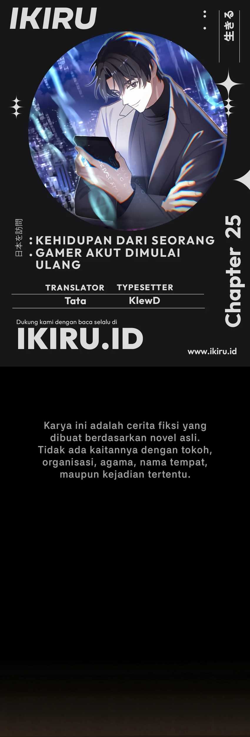 The Game’s Addict Reset Bab 25 halaman 1
