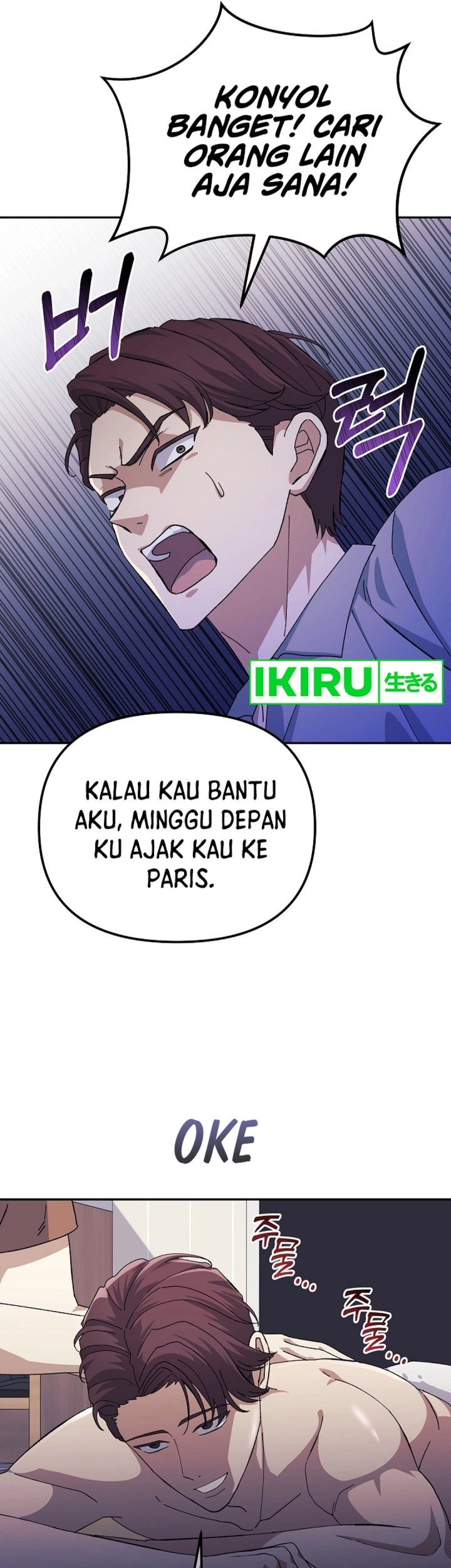 The Game’s Addict Reset chapter 26 halaman 10