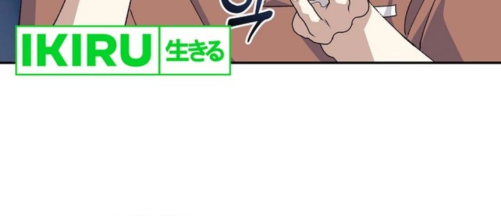 The Game’s Addict Reset chapter 26 halaman 13
