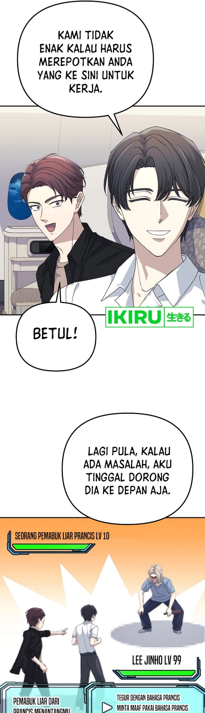 The Game’s Addict Reset chapter 26 halaman 36