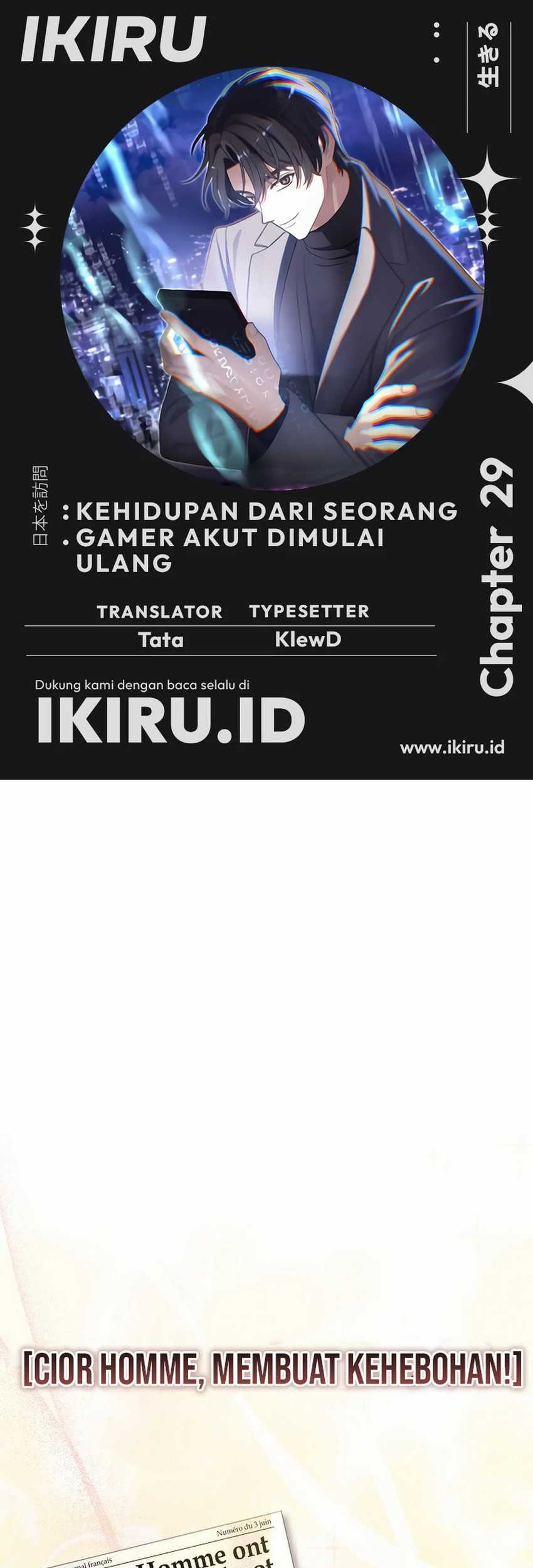 The Game’s Addict Reset chapter 29 halaman 1