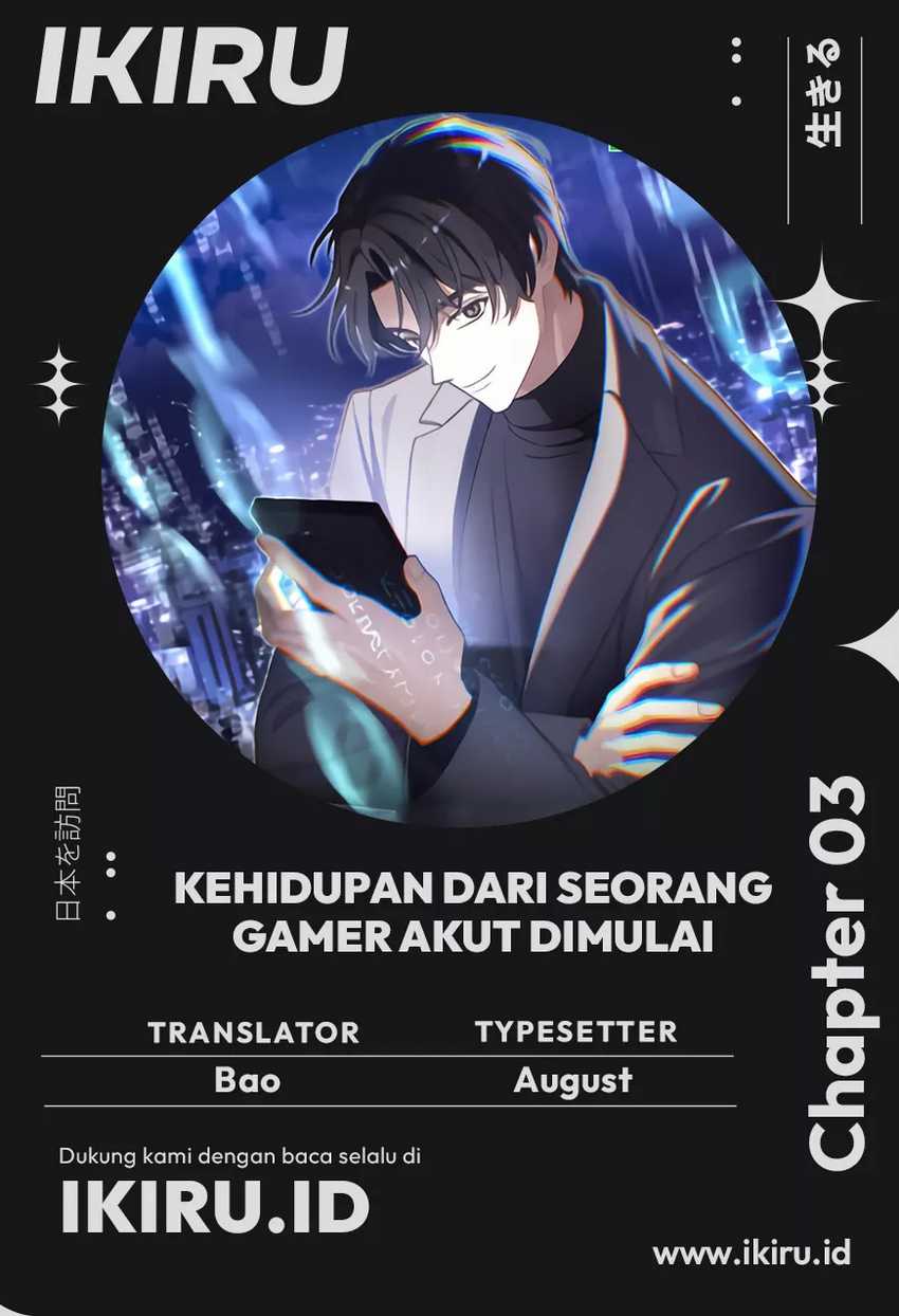 The Game’s Addict Reset Bab 3 halaman 1