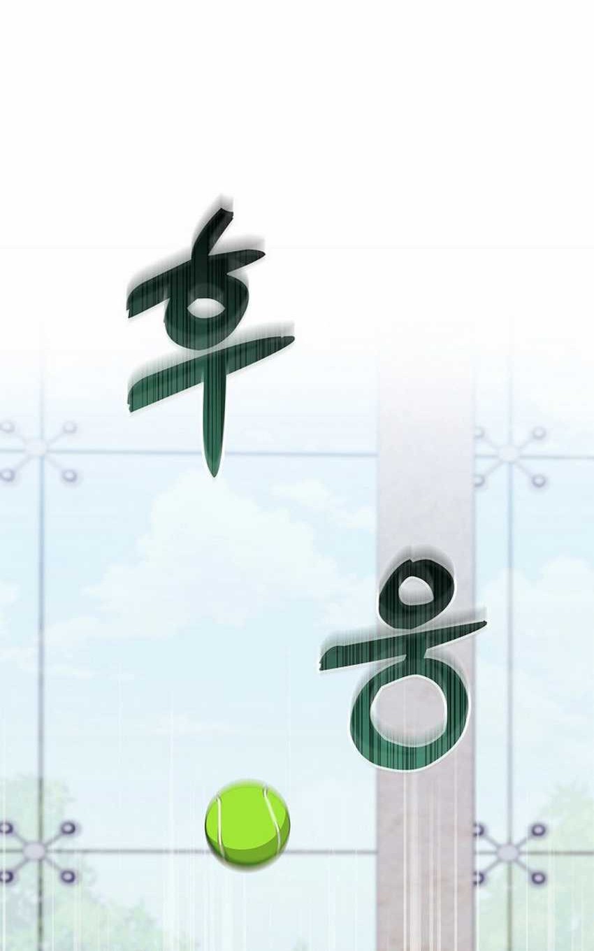 The Game’s Addict Reset chapter 30 halaman 34