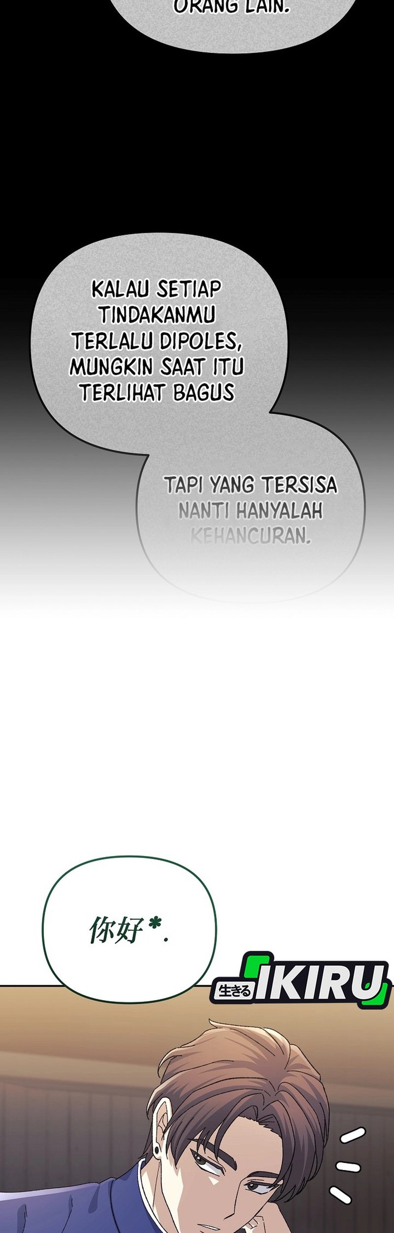 The Game’s Addict Reset Bab 32 halaman 23