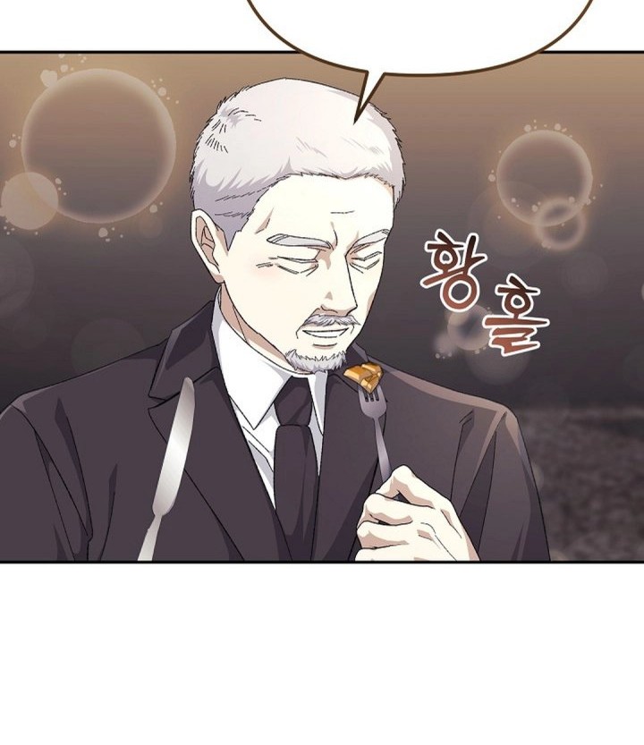 The Game’s Addict Reset chapter 35 halaman 27