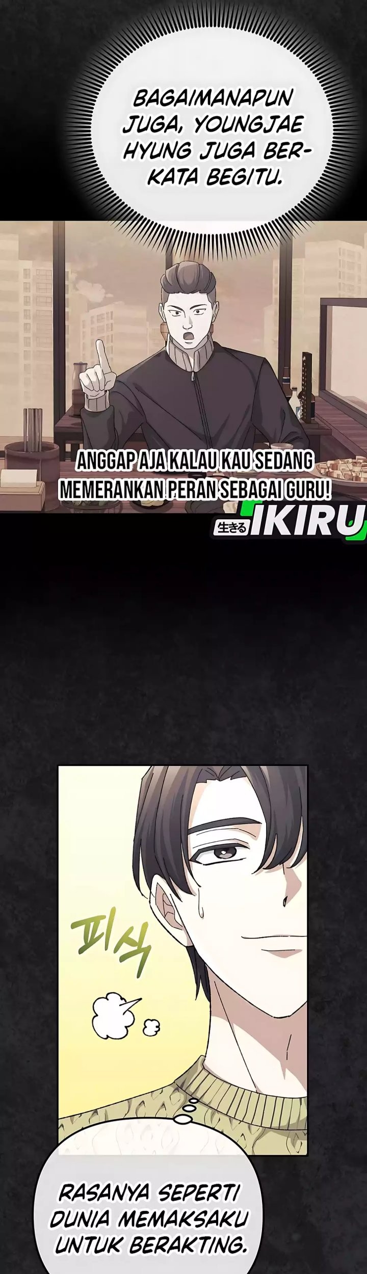 The Game’s Addict Reset Bab 38 halaman 13