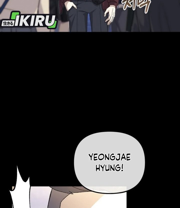 The Game’s Addict Reset chapter 39 halaman 2