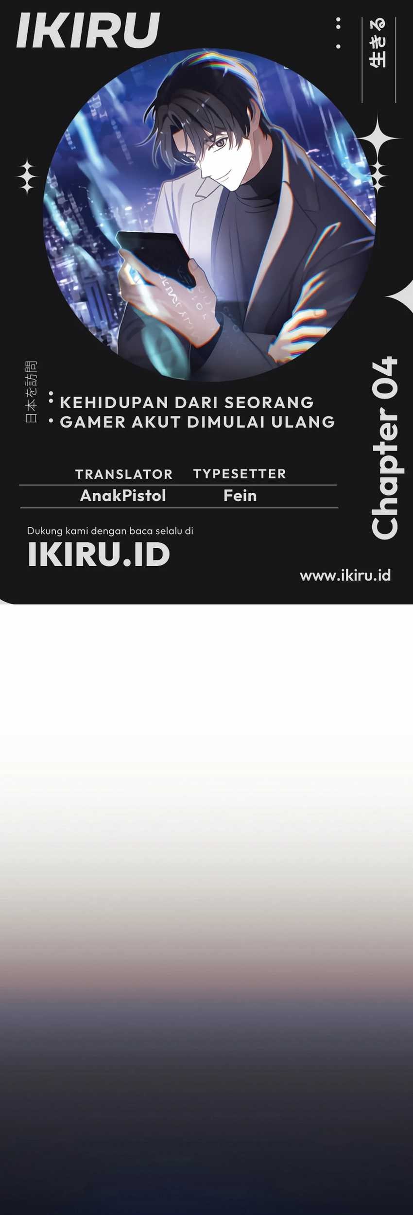 The Game’s Addict Reset Bab 4 halaman 1