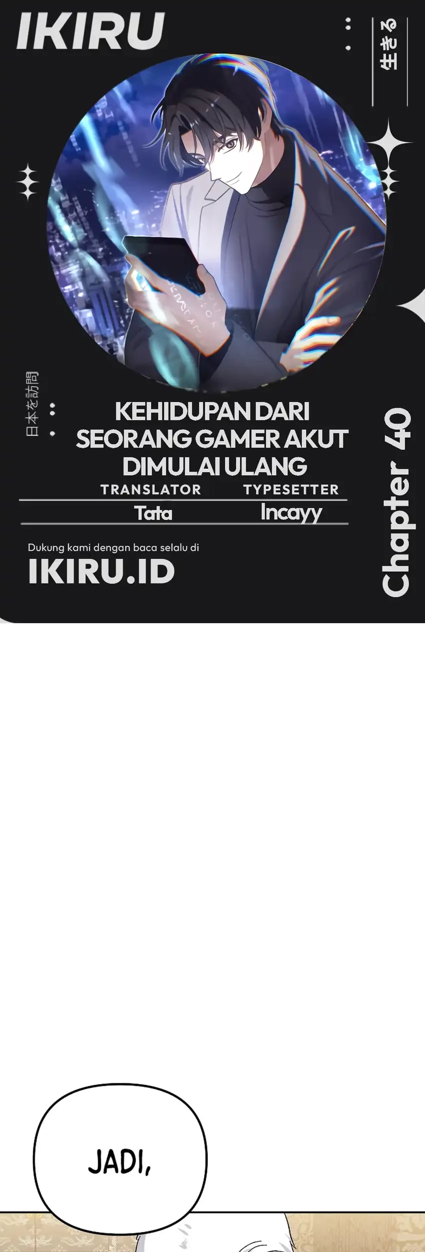The Game’s Addict Reset Bab 40 halaman 1