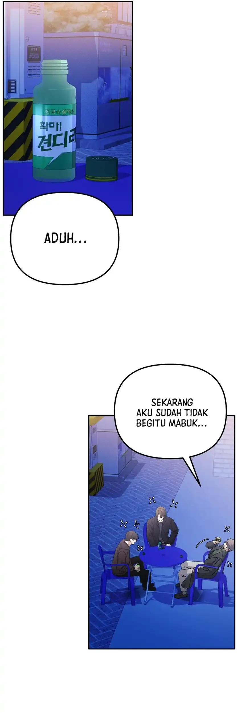 The Game’s Addict Reset Bab 40 halaman 72