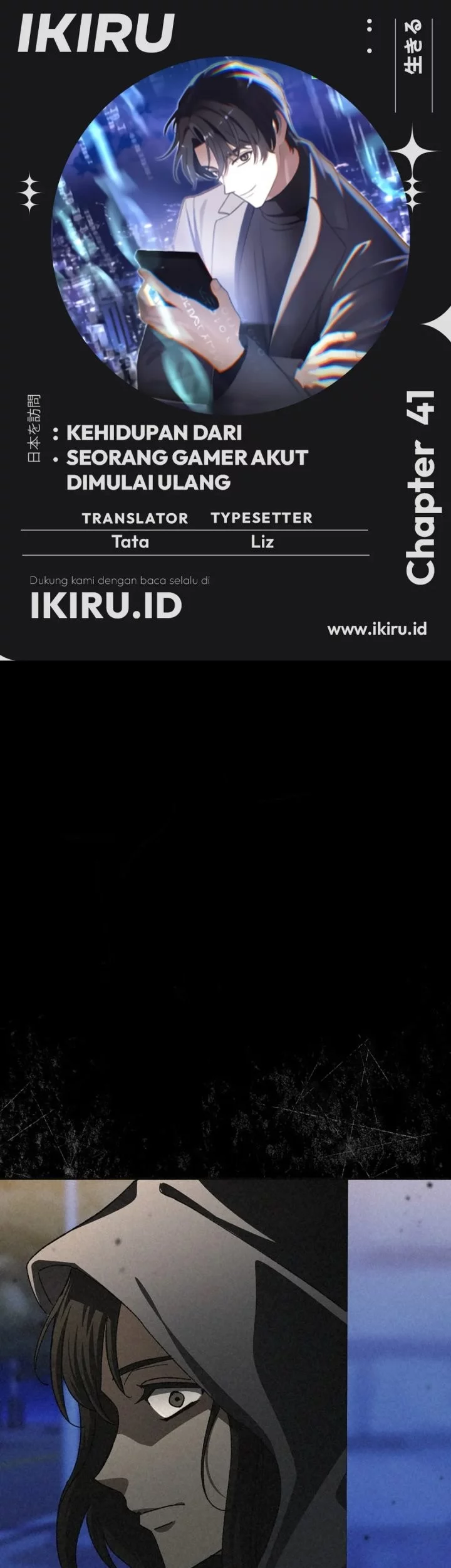 The Game’s Addict Reset chapter 41 halaman 1