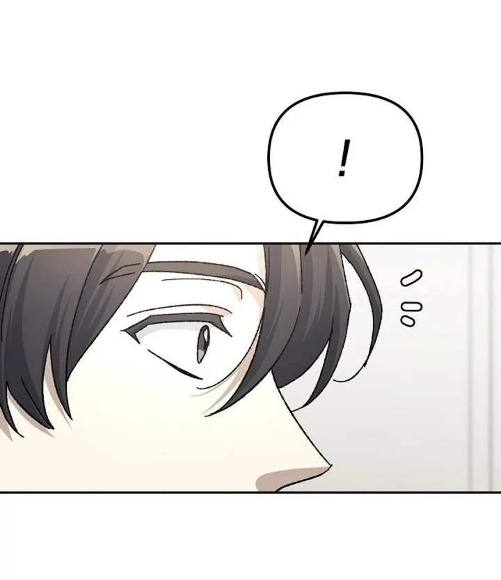 The Game’s Addict Reset chapter 41 halaman 6