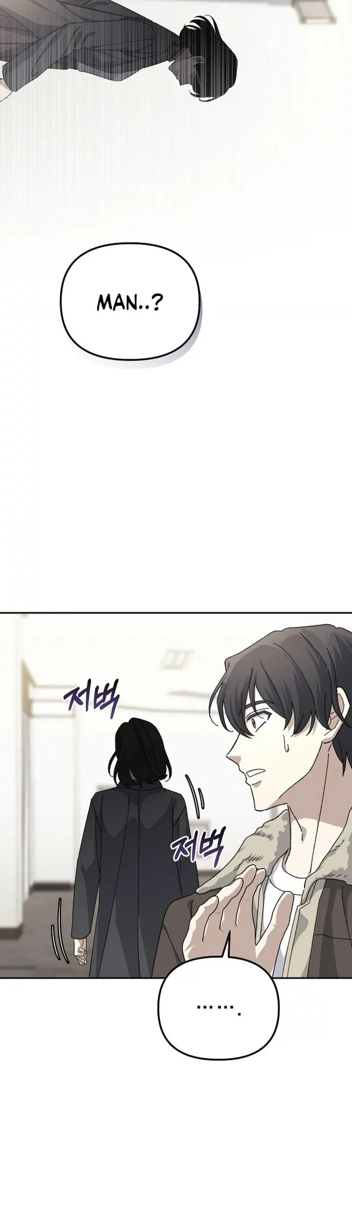 The Game’s Addict Reset chapter 41 halaman 9