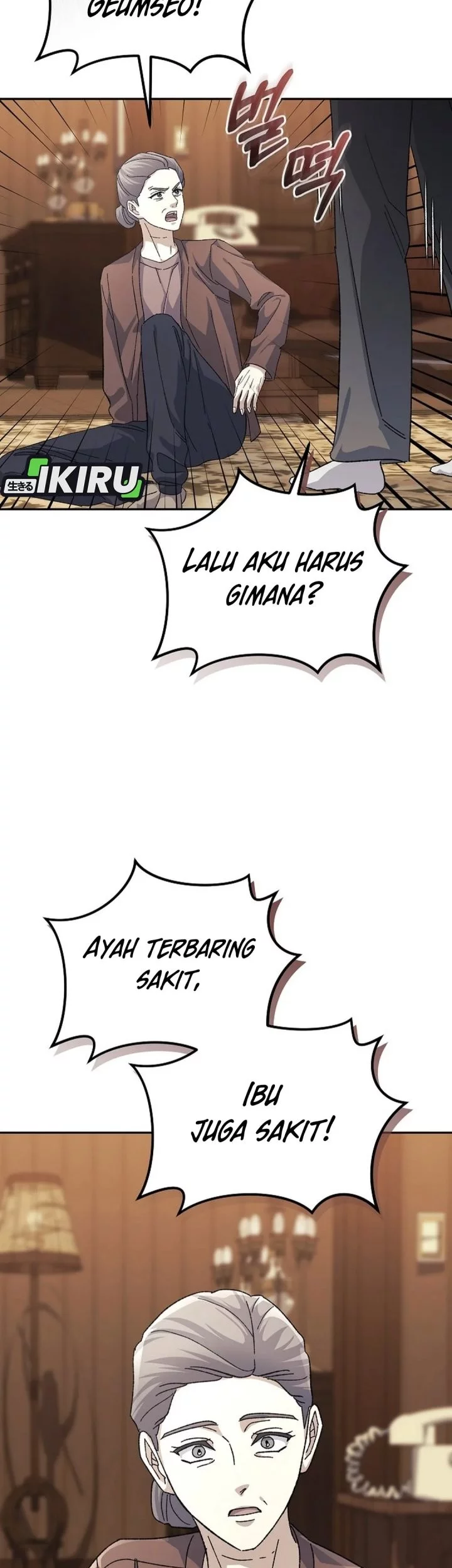 The Game’s Addict Reset chapter 41 halaman 23