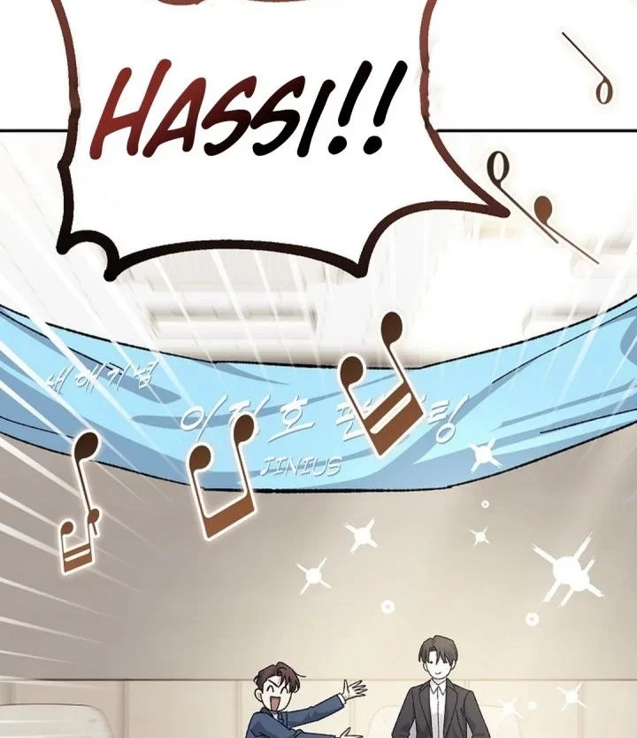 The Game’s Addict Reset chapter 41 halaman 62