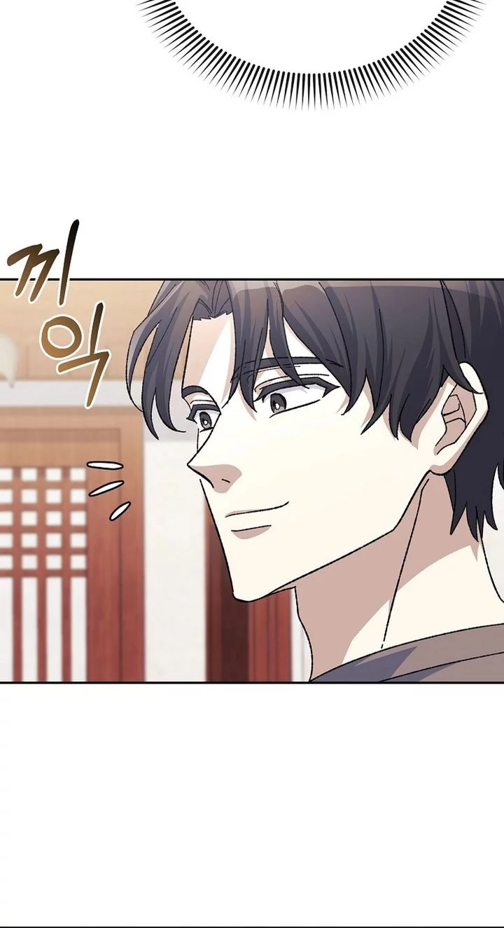 The Game’s Addict Reset chapter 42 halaman 42