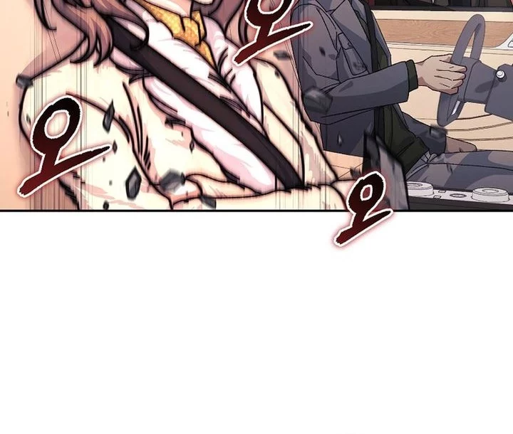 The Game’s Addict Reset chapter 42 halaman 50